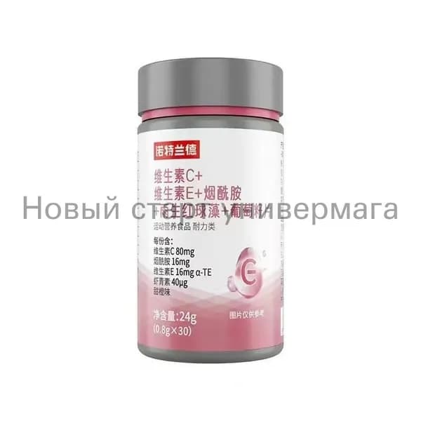 Витамины C+E+ниацинамид + гематококкус + экстракт виноградных косточек Антиоксидантный комплекс (30 таблеток)