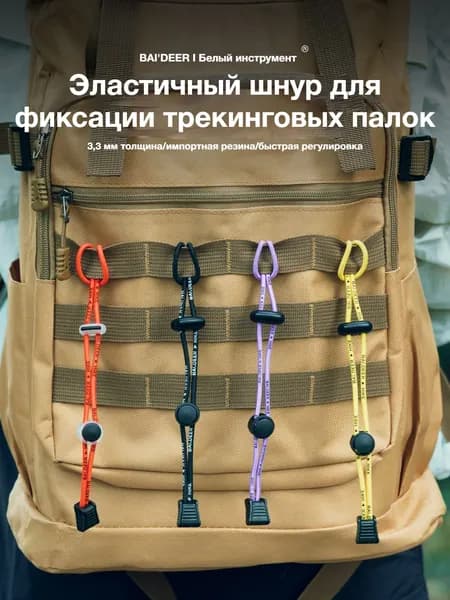 Веревка альпинистская, 23 м