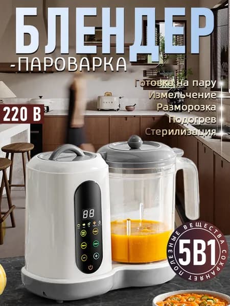блендер 3a2d15asd, белый