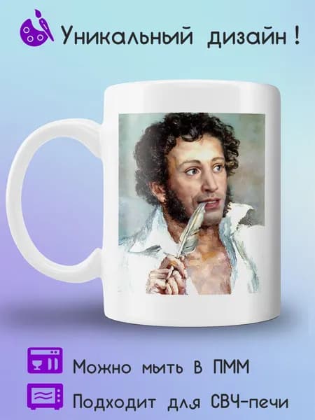 Jolly Prints Кружка 330 мл 1 шт
