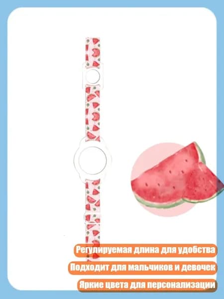Безопасный и практичный ремешок для детских бутылок с водой, удобный для переноски, - арбуз