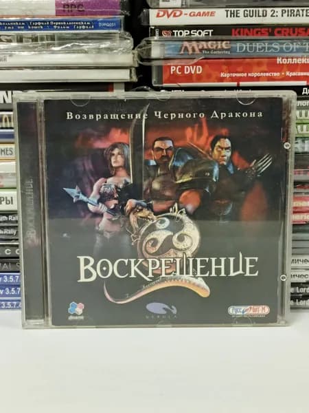 Видеоигра "Воскрешение. Возвращение Черного Дракона" 2000 PC CD