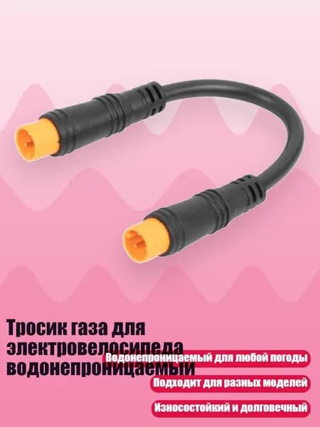 Ручка газа для электротранспорта
