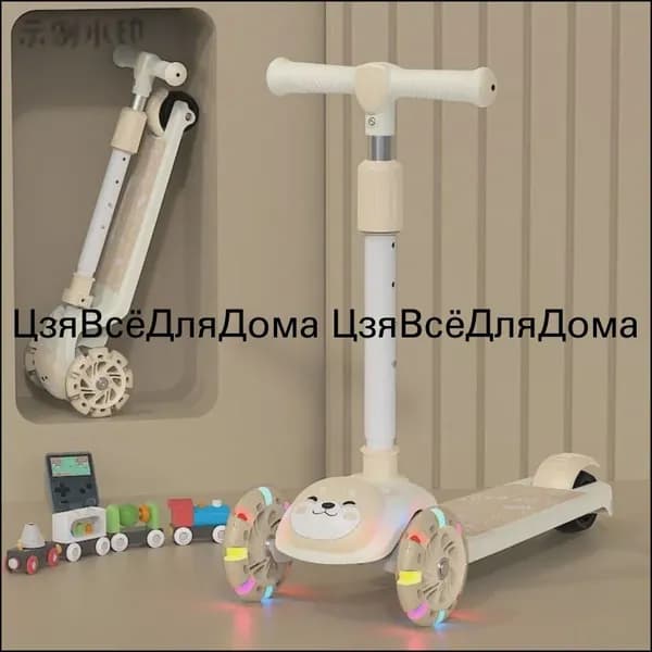 Самокат mzm-20260621002707689, белый