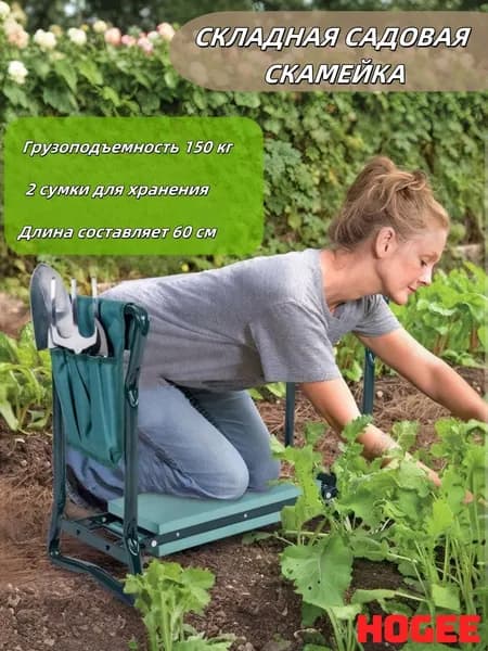 Скамейка-перевертыш 60х49х27 см
