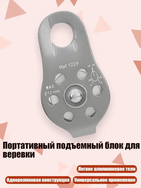 Крепления для лыжероллеров