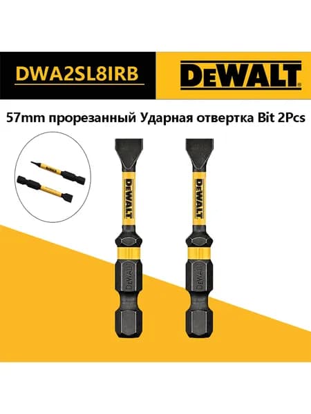 DEWALT Ударная отвертка, 2 шт., Сталь S2 с хвостовиком 1/4, Электрическая дрель-шуруповерт с прорезями, Аксессуары для электроинструмента DWA2SL8IRB
