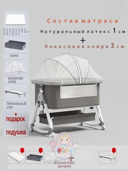 Кровать детская 92х55х81 см, светло-серый