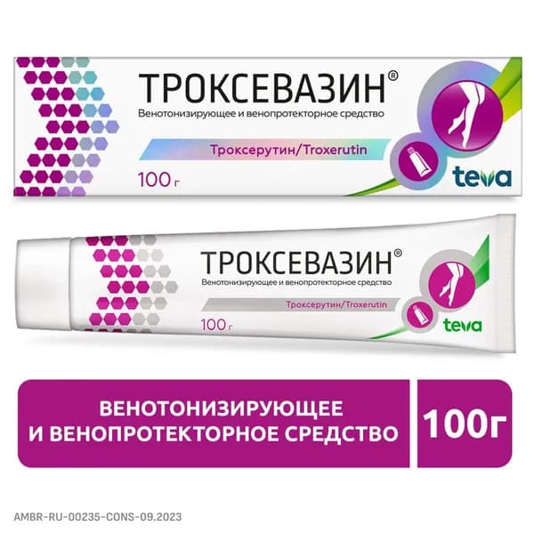 Троксевазин, гель 2%, 100 г
