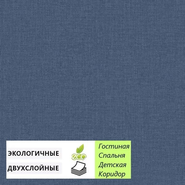 Обои бумажные Сакура-2 ФОН 123416 дуплекс 0,53х10 м