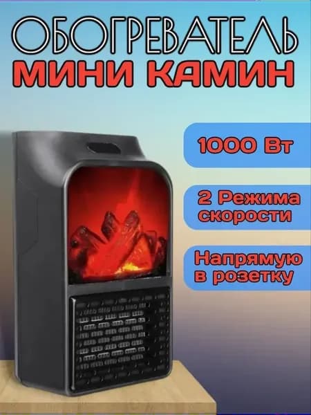 Тепловентилятор обогрев портативный пушка