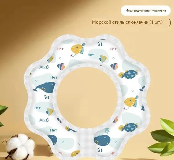 Водонепроницаемые детские слюнявчики из нетканого материала
