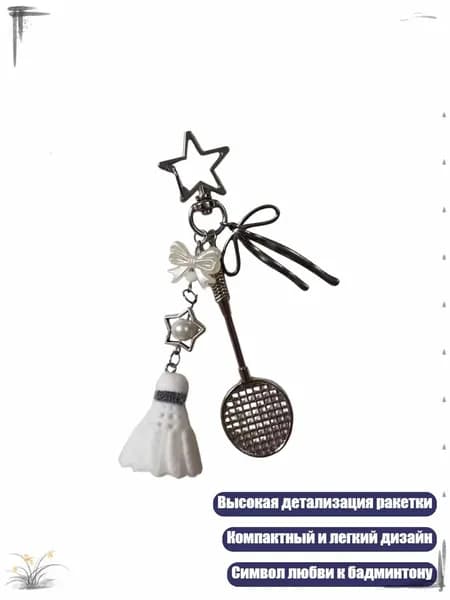 Шарики для пинг-понга