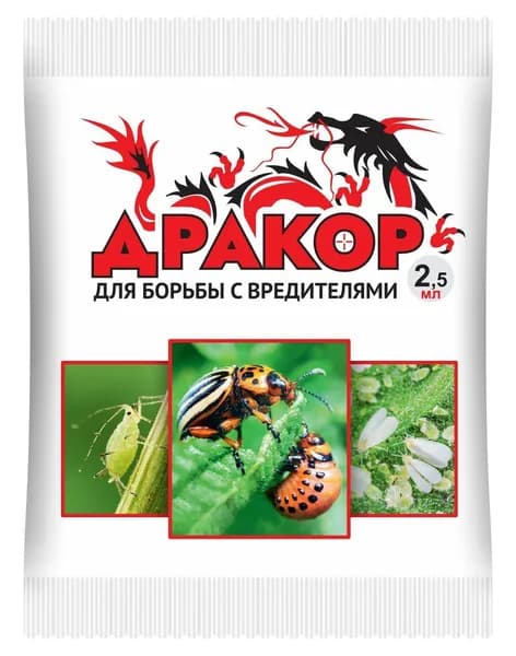 Удобрение, 2.5мл