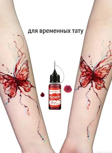 Хна для Мехенди Golecha быстросохнущая в конусе 1 шт