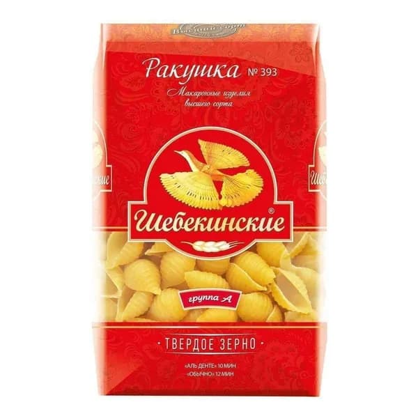 Макаронные изделия Шебекинские Ракушки № 393 450 г