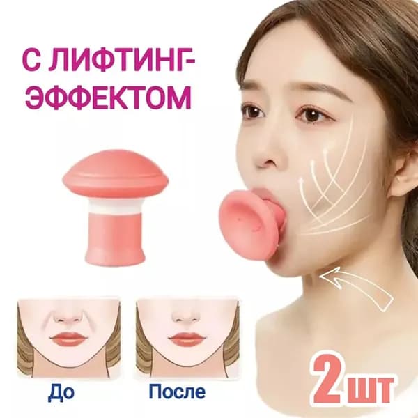 Мини-тренажер lian bu xun lian qi  fense 2ge