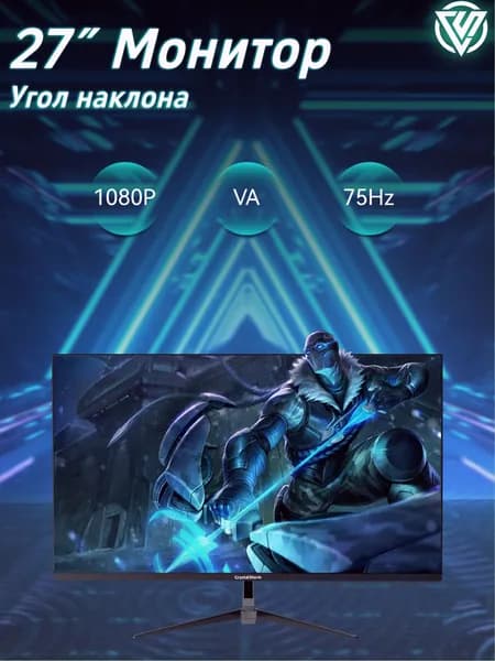 CrystalStorm 27" Монитор (C27175ZHVA_11_02_IJPVER), IPS, 1920x1080 Full HD, 75 Гц, черный, черный матовый
