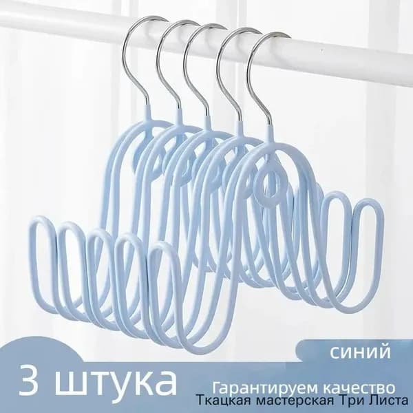 Сушилка для обуви