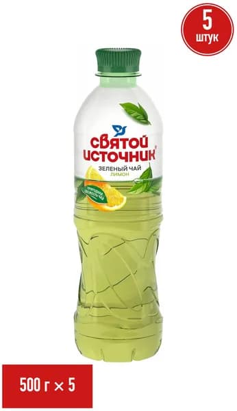 Холодный чай Святой Источник зеленый лимон 500 мл, набор: 5 штук