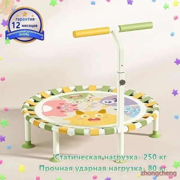 Батут надувной