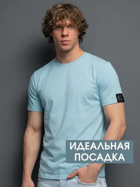 Базовая футболка хлопок с лайкрой однотонная
