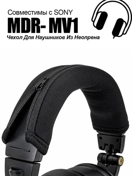 Амбушюры SONY MDR- MV1 для наушников