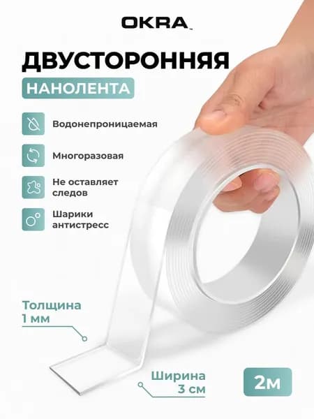 Клейкая лента канцелярская 150 мм x 150 м