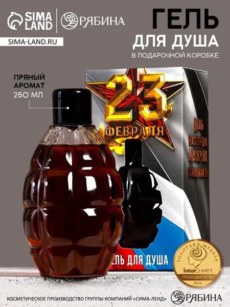 Средство для душа, гель, 250 мл