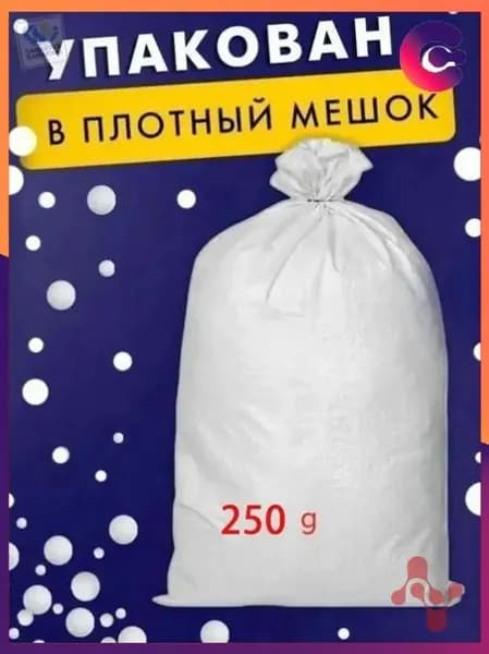 Наполнитель для кресла-мешка, Пенополистирол, 250 л
