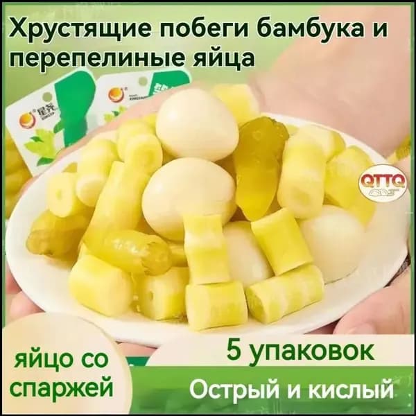 Бестселлер вкуснейшая закуска