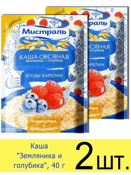 Каша овсяная быстрого приготовления Мистраль Земляника и голубика, в пакетиках, 40 г, 2 шт.