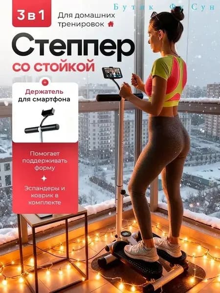 Степпер DCA_JYJTJ