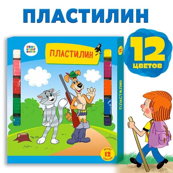 Пластилин 12 цветов "Трое из Простоквашино"