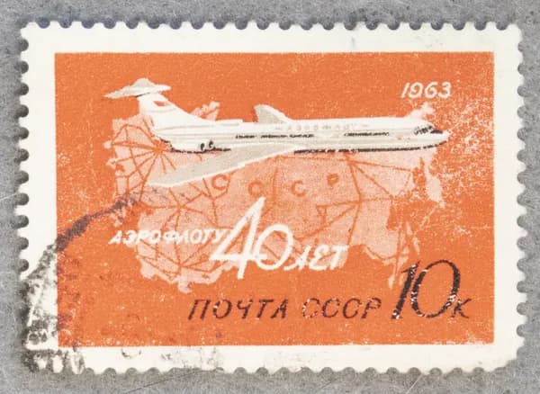 Почтовая марка "Внутренние линии Аэрофлота. Самолет ИЛ-62". Номинал 10 коп. СССР. 1963 год. (Загорский 2727)