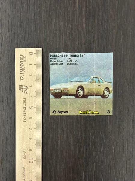 Вкладыш BomBibom 1990 год, Porsche 944-Turbo S2, 3