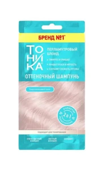 Тоника Оттеночный шампунь для волос, Перламутровый блонд, 25мл