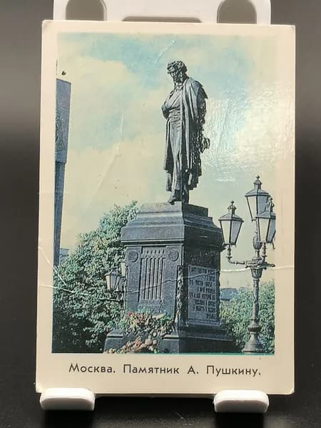 Винтажный карманный календарик Москва. Памятник А. Пушкину (1972 год) редкий памятный артефакт советской столицы
