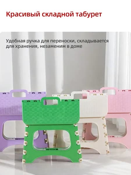 Табурет, 2 шт.
