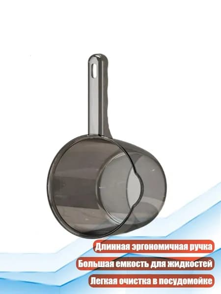 Ковш хозяйственный, 1 шт