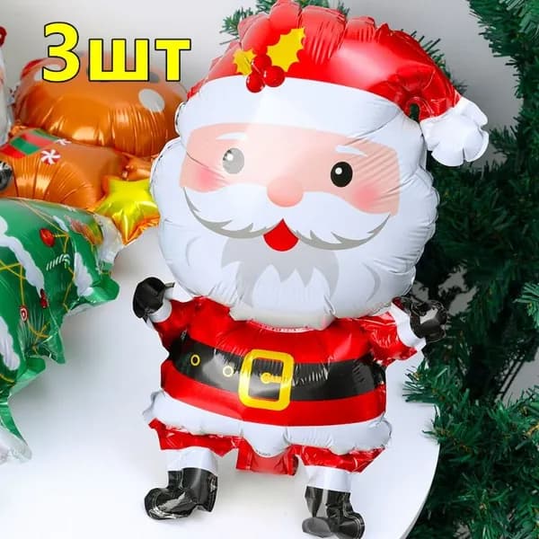 Рождественские фольгированные шары,3 шт