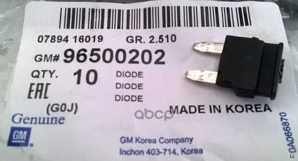 Диод Блока Предохранителей GENERAL MOTORS арт. 96500202