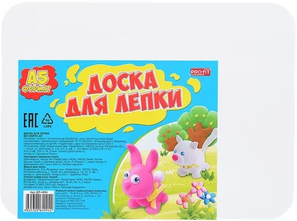 Пластиковая доска для лепки из пластилина без борта, защитная накладка на стол для детского творчества, формат А5, цвет белый