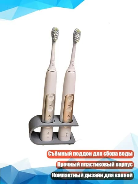 Электрическая зубная щетка