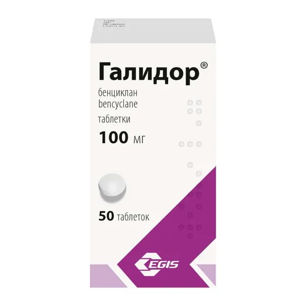 Галидор таблетки 100мг 50шт
