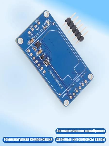 Датчик CO2 SCD30 с температурой и влажностью (I2C/UART), - опорная плита