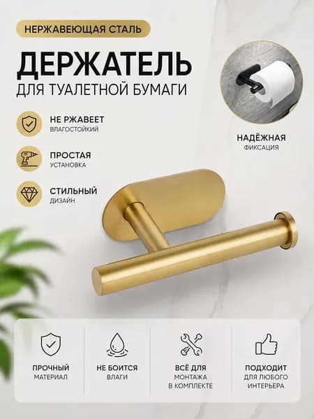Диспенсер для бумажных полотенец 1 шт