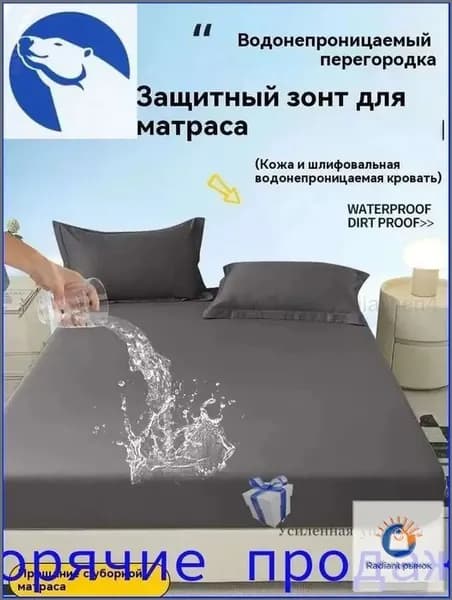 Наматрасник 140x200х28см темно-серый