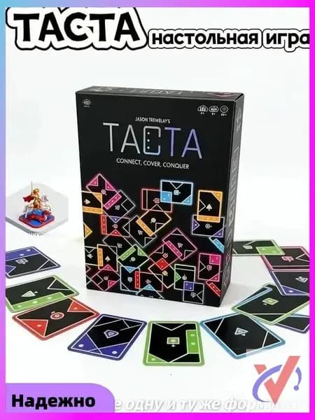 Настольная карточная игра TACTA, подходящая для совместной игры с семьей и друзьями