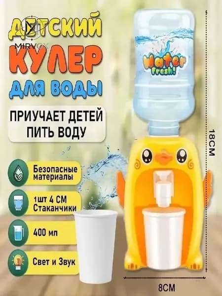 Кулер для воды mz-liy9kkicqar